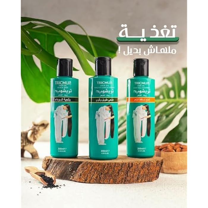 Black Seed Hair Oil (100ml) - Image 2